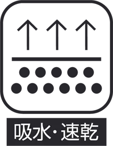 吸水性と速乾性のある素材を示すアイコン