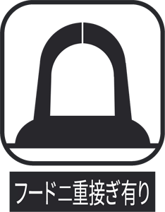 フード二重接ぎ有り