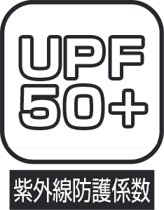 紫外線防護係数UPT50＋